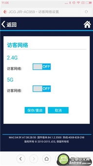 骇客H3 重塑家庭智能网络的“隐形指挥家”